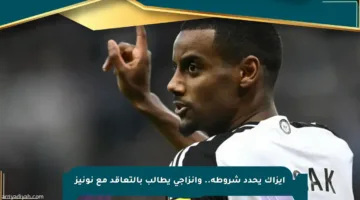 إيزاك يحدد شروطه.. وإنزاجي يطالب بالتعاقد مع نونيز